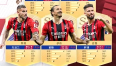 足球大师黄金一代2026 截图