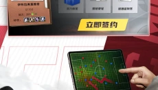 足球大师黄金一代2026 截图