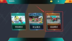 极速骑行4最新版 截图