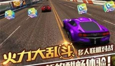 天天飞车最新版 截图