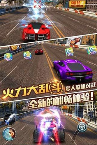 天天飞车最新版
