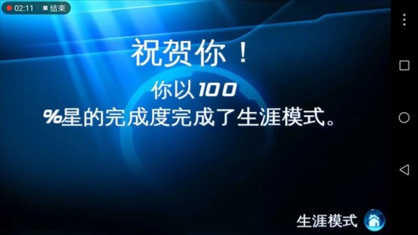 怎么玩配图3