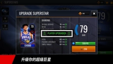 NBA LIVE Mobile 截图