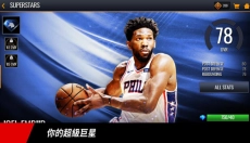 NBA LIVE Mobile 截图