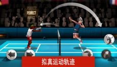 羽毛球高高手中文版 截图
