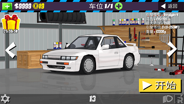 FR传奇2026