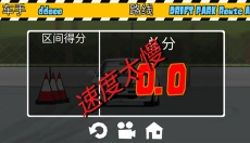 FR传奇2026 截图