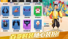 街球艺术正版 截图