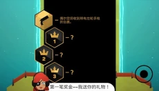地狱摩托2汉化版 截图