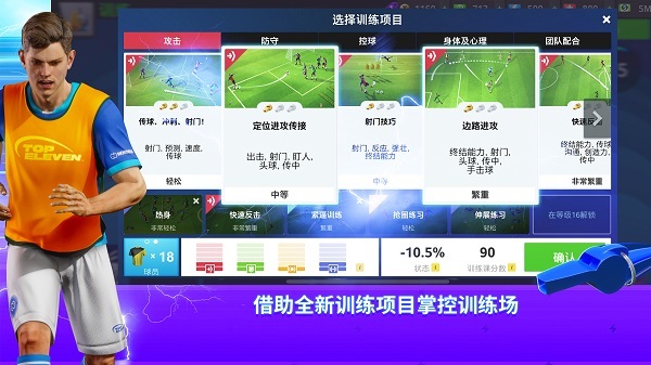 TopEleven