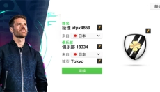 TopEleven 截图