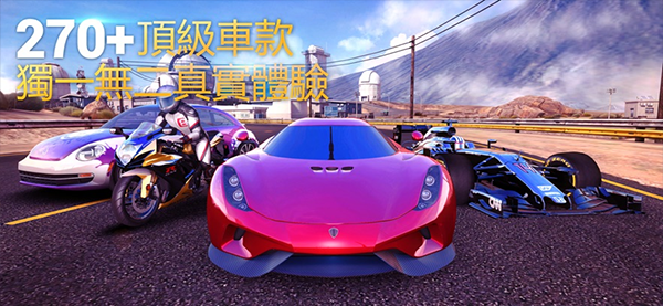 狂野飙车8国际服