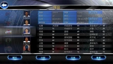 nba2k14安卓版 截图