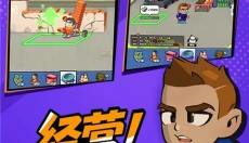 足球大人物 截图