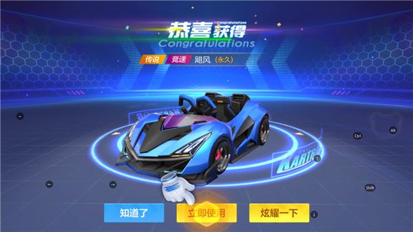跑跑卡丁车漂移