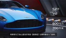 巅峰极速oppo版 截图