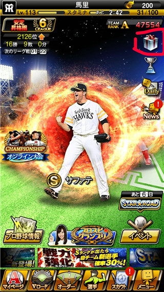 职棒野球魂a游戏