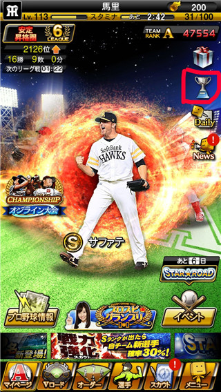 职棒野球魂a游戏