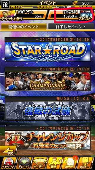 职棒野球魂a游戏