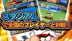 实况野球 截图