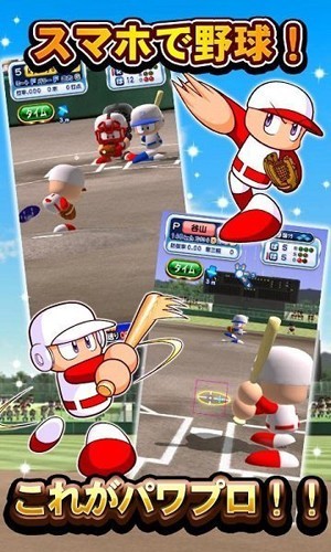 实况野球
