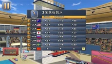 田径运动会2新版本 截图
