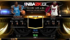 nba2k13 截图