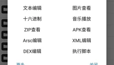 超级房车赛手机版 截图