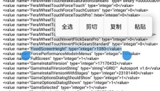 超级房车赛手机版 截图