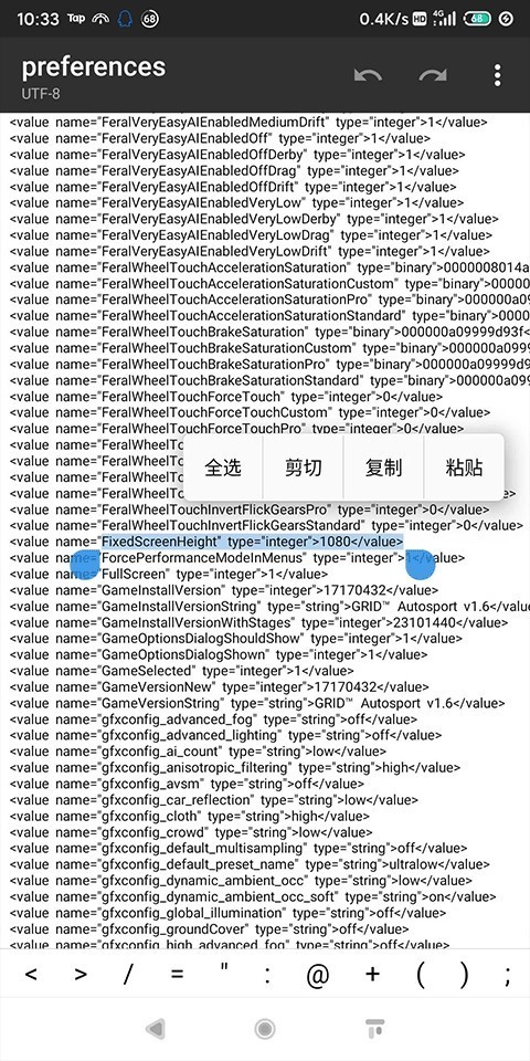 Grid超级房车赛最新版