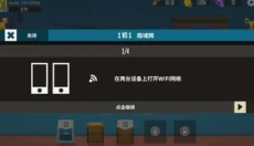 天天羽毛球最新版 截图