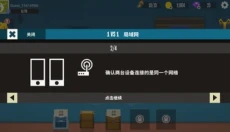 天天羽毛球最新版 截图