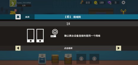 天天羽毛球全解锁版