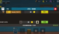 天天羽毛球最新版 截图