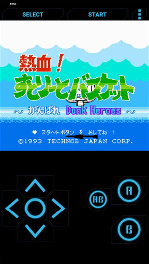 热血篮球手机版