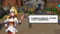 街球艺术最新版 截图