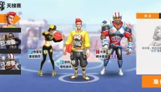 街球艺术最新版 截图