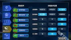 传奇冠军足球最新版 截图