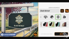 家族传奇马匹养成竞技 截图