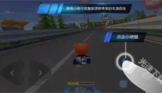 跑跑卡丁车单机版 截图