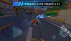 跑跑卡丁车单机版 截图