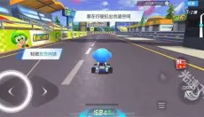 跑跑卡丁车单机版 截图