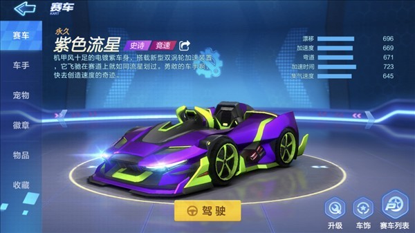 卡丁车推荐配图1