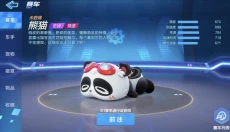 跑跑卡丁车单机版 截图