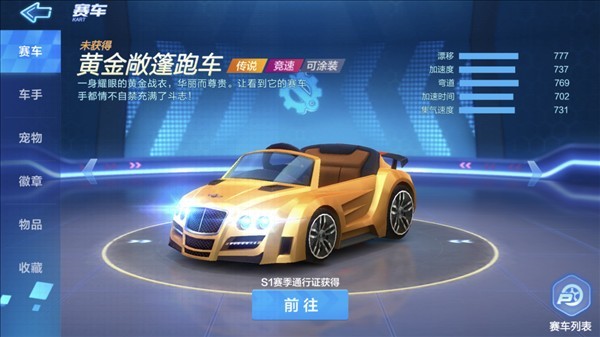 卡丁车推荐配图4
