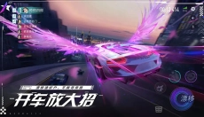 王牌竞速vivo渠道服 截图