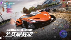 王牌竞速vivo渠道服 截图