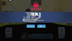 极速赛车向前冲 截图