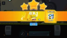 极速赛车向前冲 截图