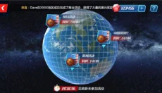 NBA篮球大师 截图